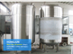 Caractéristiques de personnalisation de réservoir de traitement de l'eau d'acier inoxydable de SUS316L