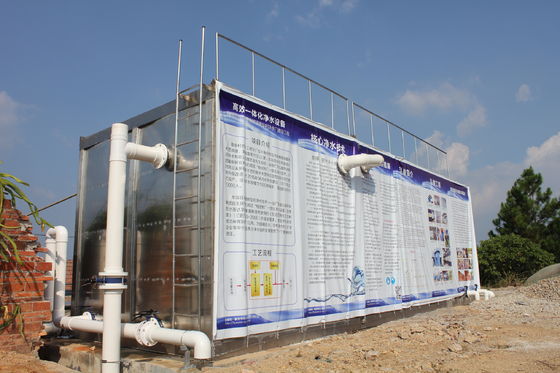 Système intégré d'approvisionnement en eau rurale et de purification des eaux de surface avec pompe CNP ou