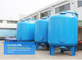 Les réservoirs de filtration de sable d'acier inoxydable de carbone usinent le filtre d'eau industriel