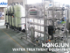 installation de traitement de l'eau du lac 10000gpd pour faire l'eau potable