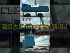 Usine de traitement d'eau préfabriquée